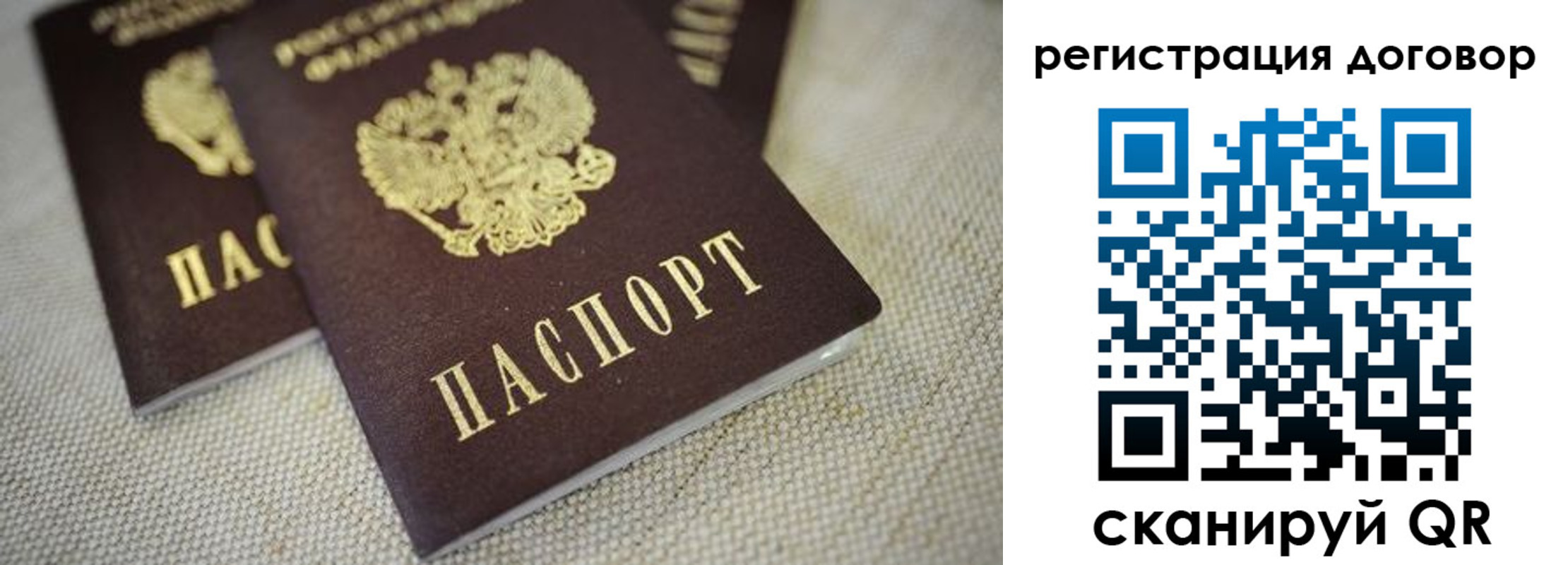 временная регистрация госуслуги в Кизилюрте