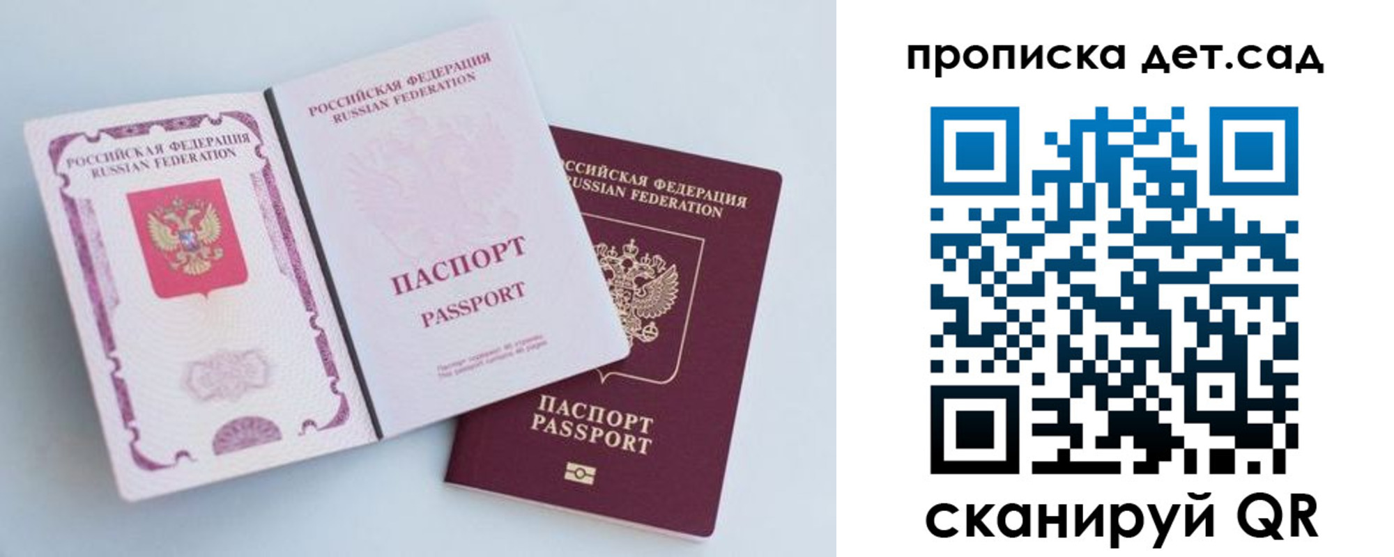 прописка в квартире в Кизилюрте