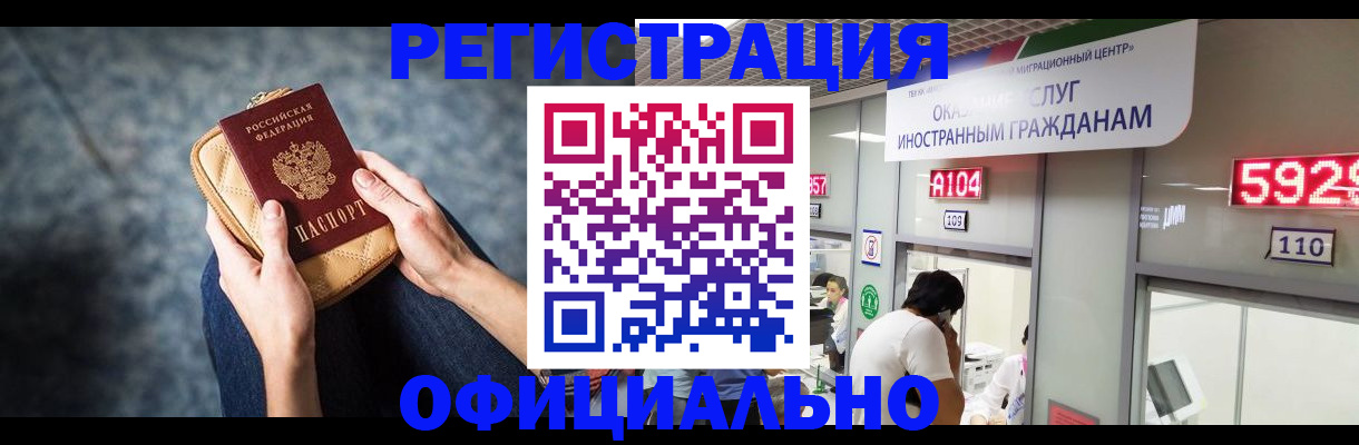 найти адрес прописки в Кизилюрте