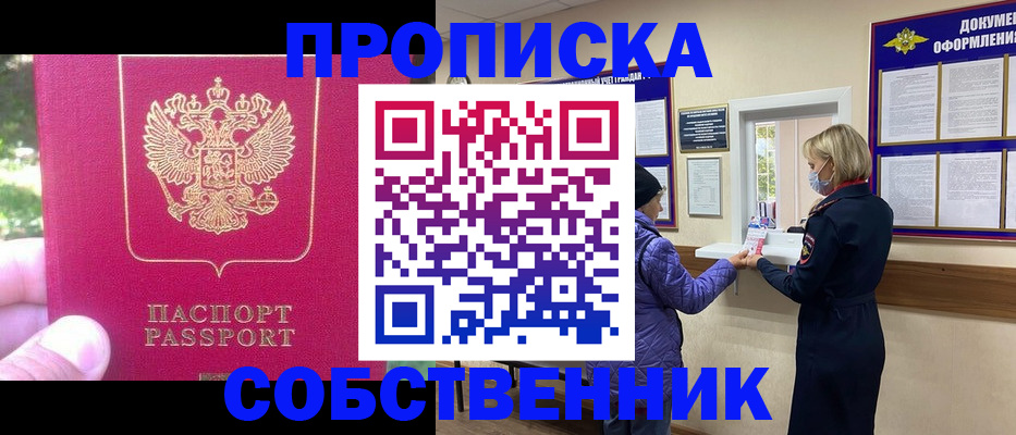 найти адрес прописки в Кизилюрте