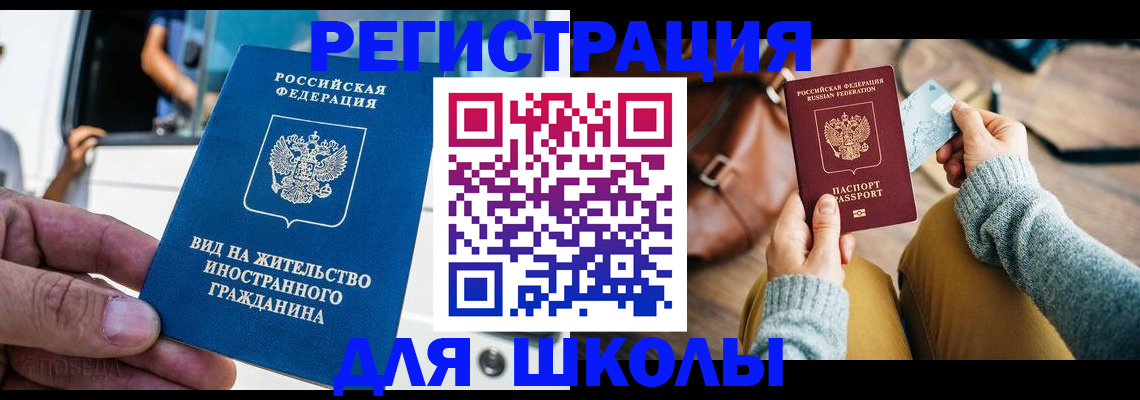 где прописаться в Кизилюрте