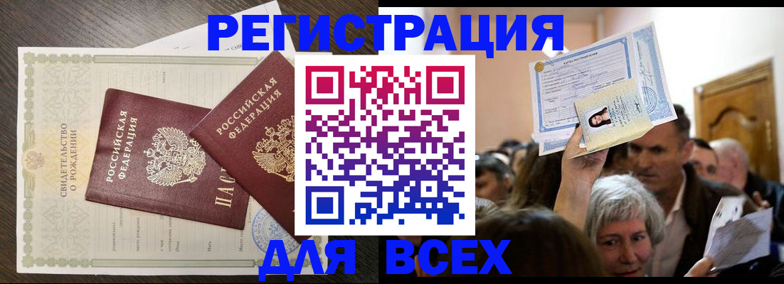 временная регистрация госуслуги в Кизилюрте